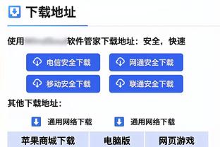 江南综合服务助手app截图2